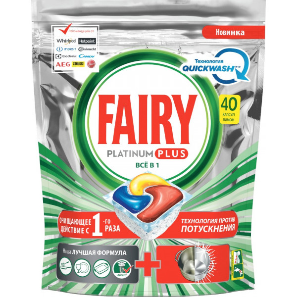 Фото - Таблетка для посудомоечной машины Fairy капсулы Platinum Plus Все в Одном Лимон 40шт