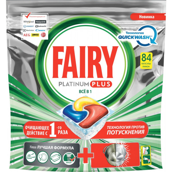 Фото - Таблетка для посудомоечной машины Fairy капсулы Platinum Plus Все в Одном Лимон 84шт