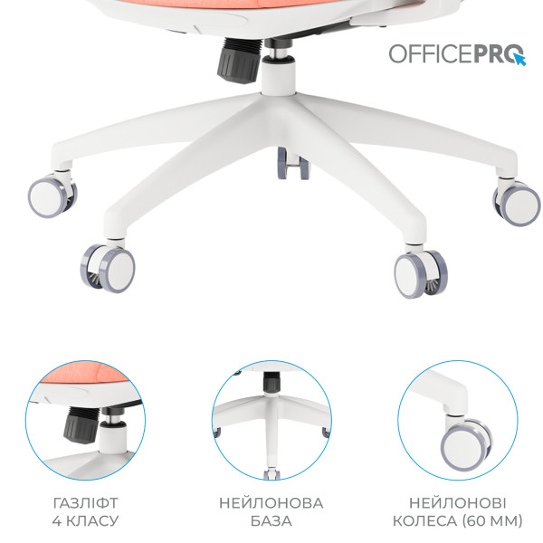 Фото - Крісло офісне OfficePro Balance (OC550-W-DG-OR) White/Dark Gray/Orange