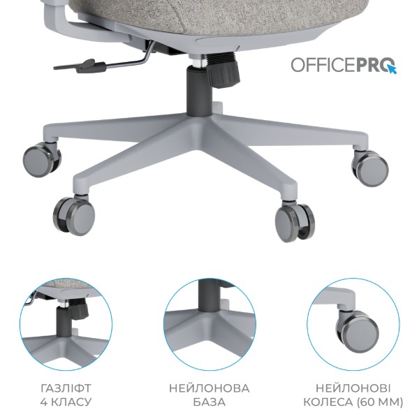 Фото - Крісло офісне OfficePro Wave (OC599-G-G-G) Gray