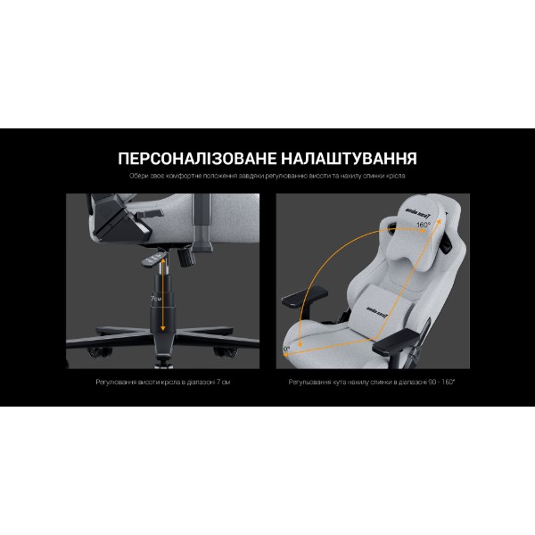 Фото - Кресло для геймеров Anda Seat Kaiser Frontier XL Grey fabric (AD12YXL-17-G-F-G02)