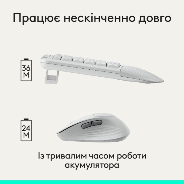 Фото - Клавиатура+мышь беспроводная Logitech Signature Comfort Plus MK880 Off-White (920-014033)