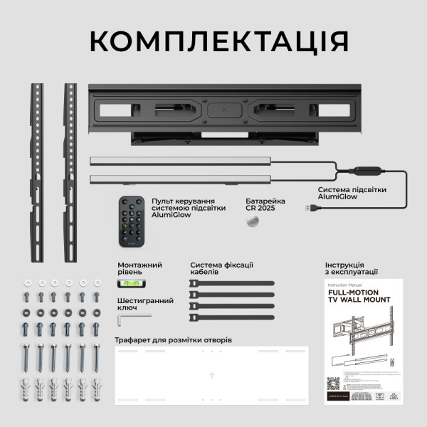 Фото - Кріплення для телевізора Kivi ALUMIGLOW TV MOUNT з підсвіткою