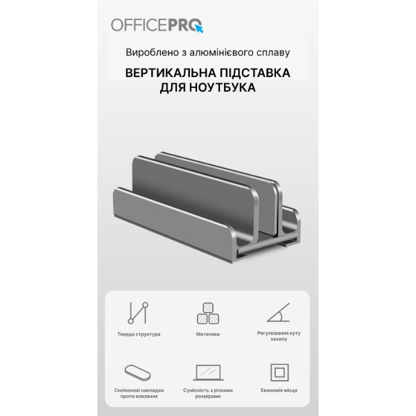 Фото - Уцінка - Підставка під ноутбук OfficePro LS580G Grey