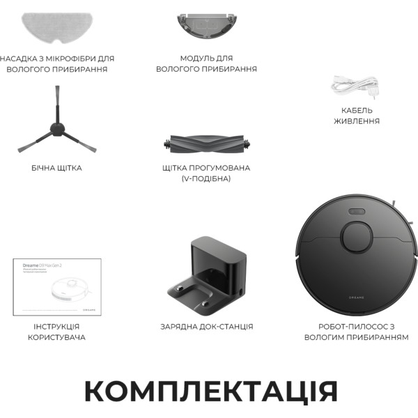 Фото - Робот-пилосос миючий Dreame D9 Max Black Gen 2 (RLD34GA-Bl)