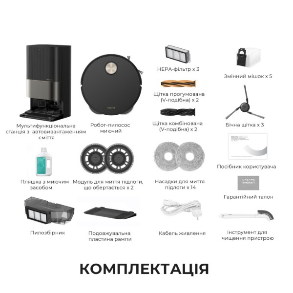 Фото - Робот-пилосос миючий Dreame X50 Ultra Complete (RLX85CE-4-BL)