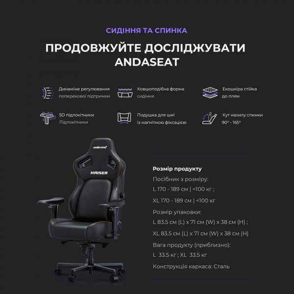 Фото - Крісло для геймерів Anda Seat Kaiser 4 Size XL Maroon Premium PVC (AD12YDDC-XLL-20-A-PV/C)