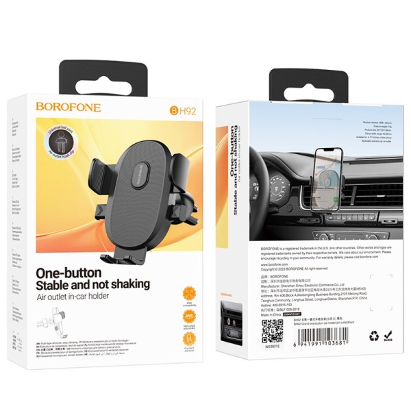 Фото - Автодержатель BOROFONE BH92 Black (6941991103681)