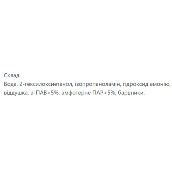 Фото - Засіб для чищення скла SC Johnson Мистер Мускул Лаванда 500 мл (5000204159394)