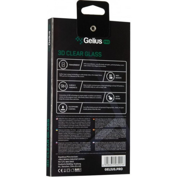 Фото - Захисне скло для смартфону Gelius Pro 3D for ZTE Blade 20 Black (85951)
