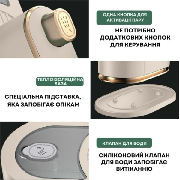 Фото - Вертикальный отпариватель ручной AIMED Steam Master (AI-SteamM1_wh)