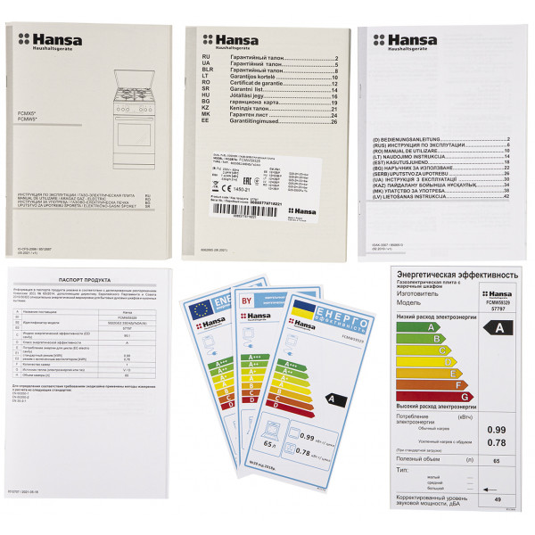 Фото - Плита газова Hansa FCMW59329