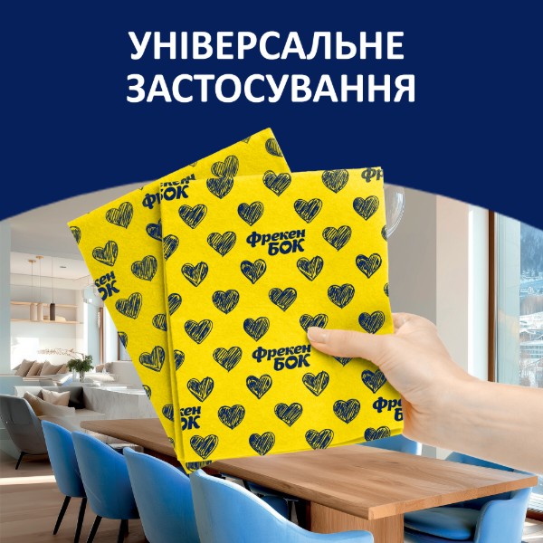 Фото - Серветка побутова Фрекен Бок Фламенко з віскози 4 + 2 шт. (4820048480482)