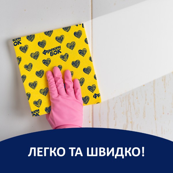 Фото - Серветка побутова Фрекен Бок Фламенко з віскози 4 + 2 шт. (4820048480482)