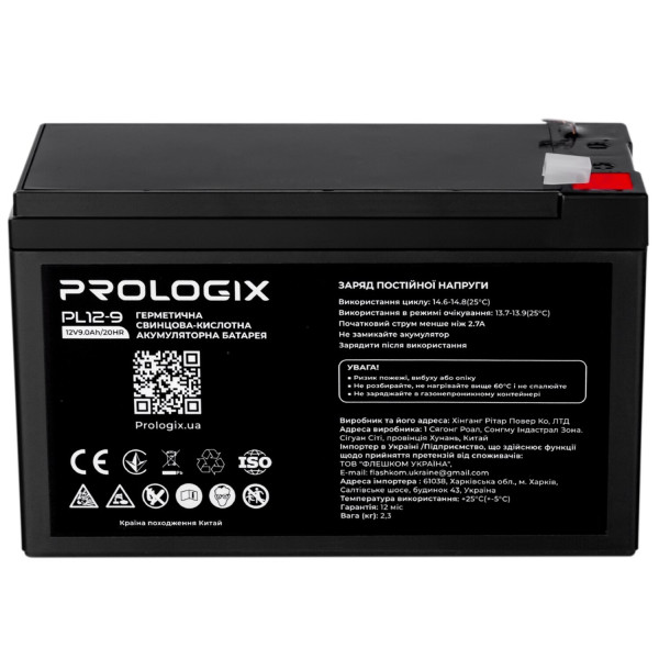 Фото - Акумулятор для ДБЖ ProLogix 12V 9AH (PL12-9) AGM