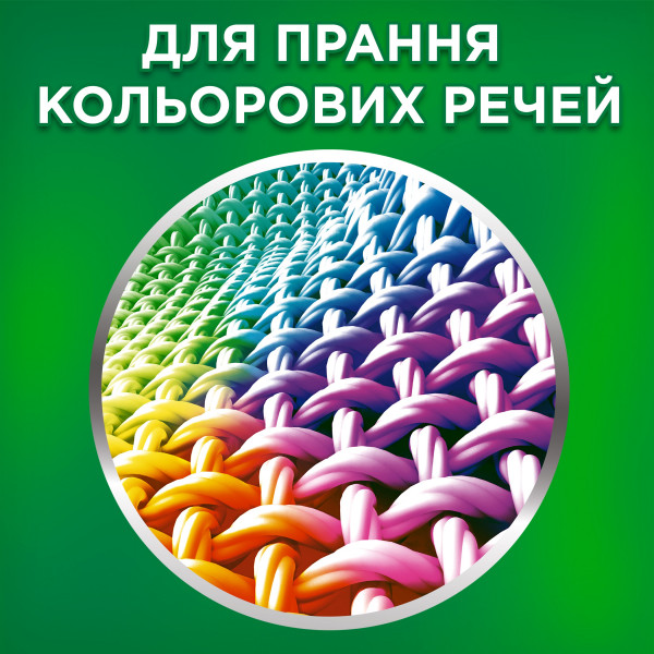 Фото - Гель для прання Ariel Touch Of Lenor Color 2.2 л (8001090790941)