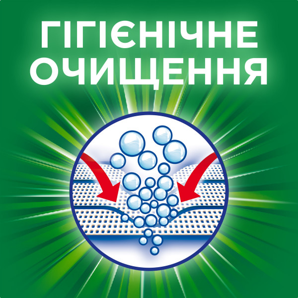 Фото - Гель для прання Ariel Touch Of Lenor Color 2.2 л (8001090790941)