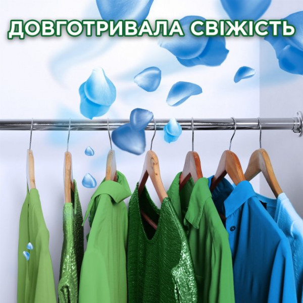Фото - Гель для прання Ariel Touch Of Lenor Color 2.2 л (8001090790941)