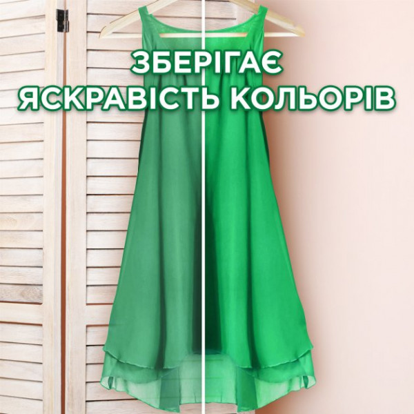 Фото - Гель для прання Ariel Touch Of Lenor Color 2.2 л (8001090790941)