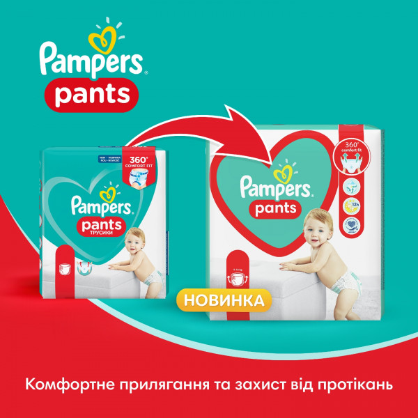 Фото - Одноразовые подгузники-трусики Pampers Pants Midi Размер 3 (6-11 кг) 128 шт. (8006540069417)