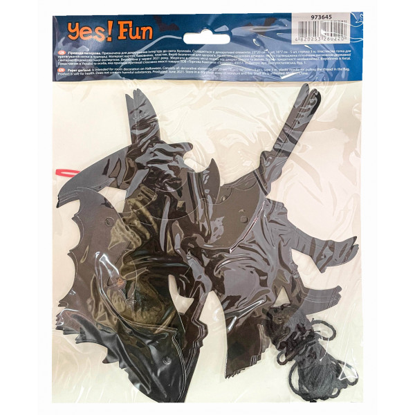 Фото - Гирлянда бумажная YES! Fun Ведьмочки, 11 фигурок, 3м (973645)