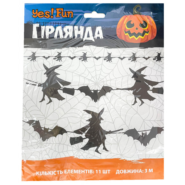 Фото - Гирлянда бумажная YES! Fun Ведьмочки, 11 фигурок, 3м (973645)