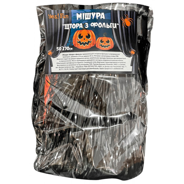Фото - Мішура Halloween YES! Fun Штора для фотозони, l-50 см, h-270 см, чорн. (974277)