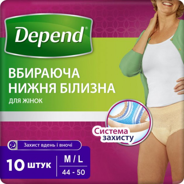 Фото - Одноразові підгузки-трусики Depend для женщин M/L (5029053560724)