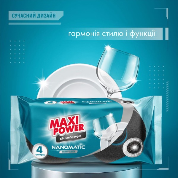 Фото - Набір губок фібрових для миття посуду Maxi Power Nanomatic 4 шт. (2000998943035)