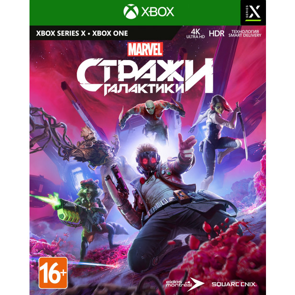 Фото - Игровой диск Xbox Guardians of the Galaxy [Xbox One, Blu-Ray диск]