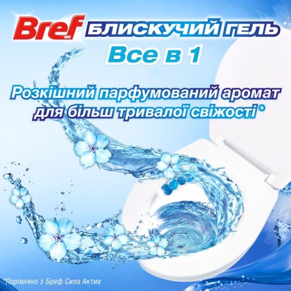 Фото - Туалетний блок Bref Блискучий гель Арктичний океан 42 г 3 шт. (9000101509151)
