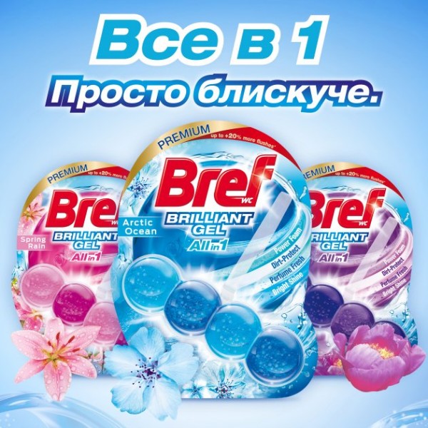 Фото - Туалетний блок Bref Блискучий гель Арктичний океан 42 г 3 шт. (9000101509151)