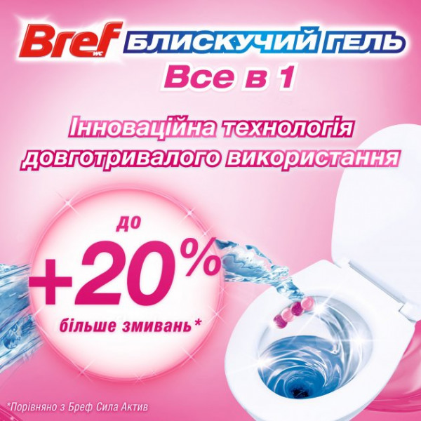 Фото - Туалетный блок Bref Блестящий гель Весенний дождь 42 г (9000101509182)