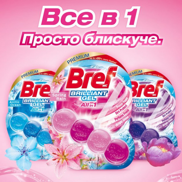 Фото - Туалетный блок Bref Блестящий гель Весенний дождь 42 г (9000101509182)