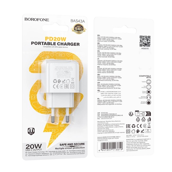 Фото - Сетевое зарядное устройство BOROFONE BAS43A Potential single-port PD20W charger(EU) White (6941991113819)