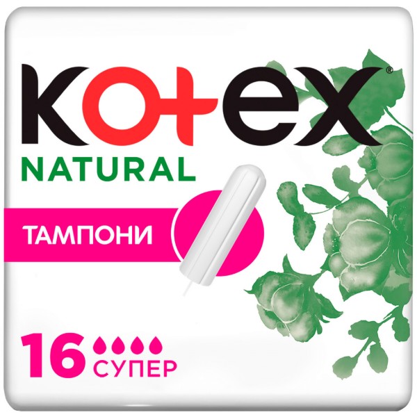 Фото - Тампони гігієнічні Kotex Natural Super 16шт
