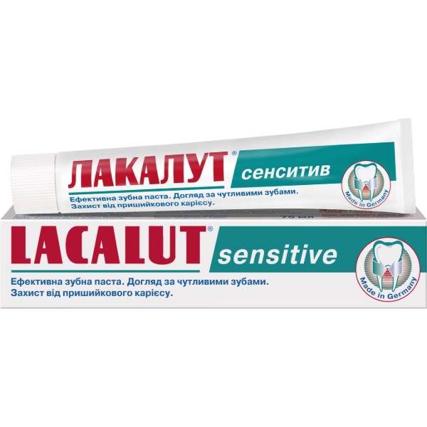 Фото - Зубная паста Lacalut sensitive 75 мл (4016369696323)
