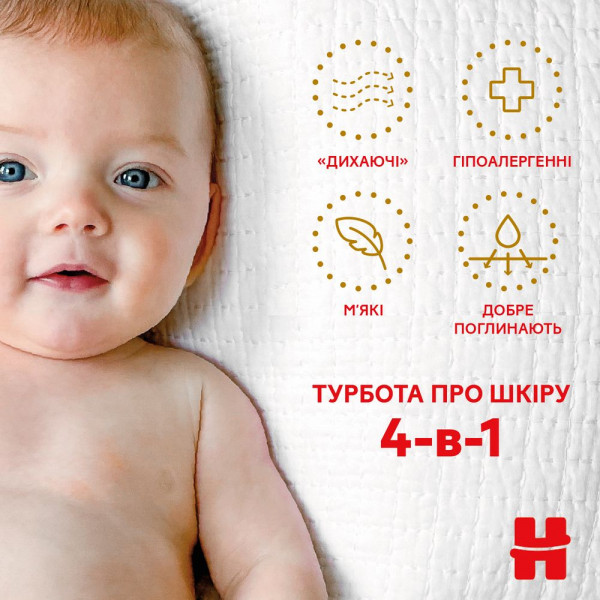 Фото - Одноразовые подгузники Huggies Extra Care Size Размер 4 (8-16 кг), 76 шт. (5029053583167)