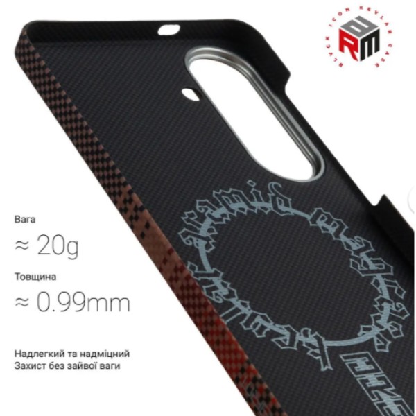 Фото - Чохол для смартфону Armorstandart BlackIcon Kevlar MagCase for Samsung S26 Plus Sunset (ARM90157)