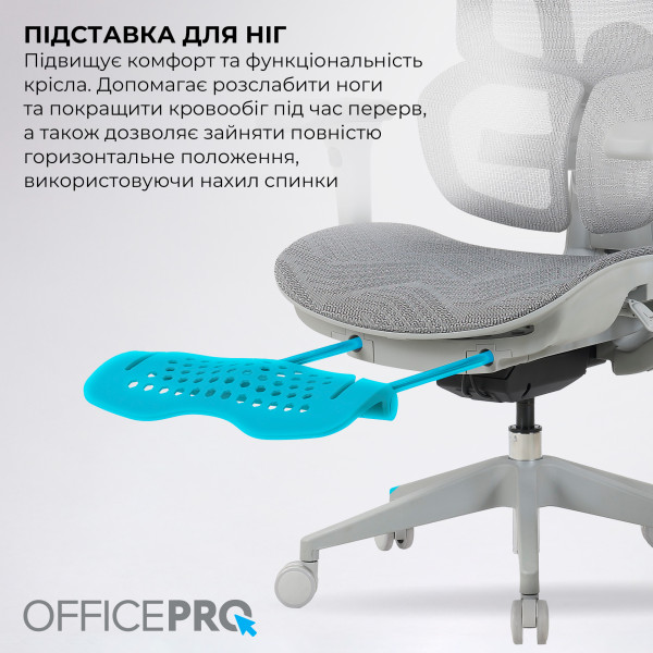 Фото - Кресло офисное OfficePro Elite Grey (OC950G)