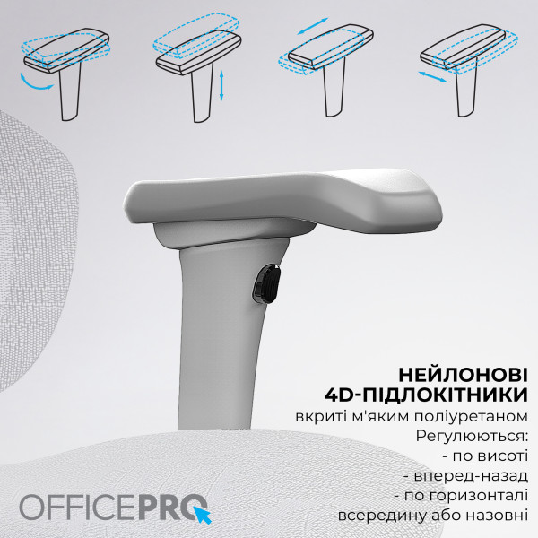 Фото - Кресло офисное OfficePro Elite Grey (OC950G)