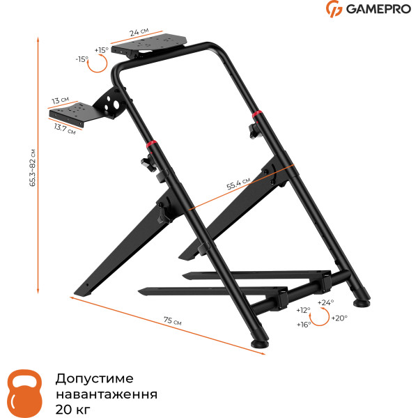 Фото - Стенд для кріплення керма GamePro RS029