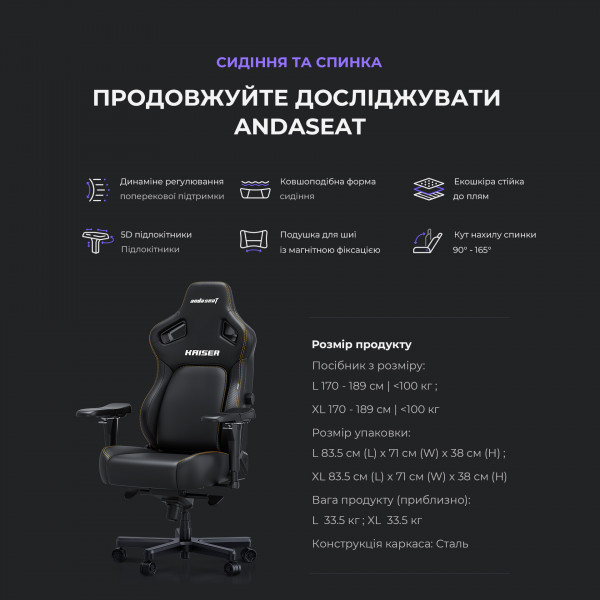 Фото - Крісло для геймерів Anda Seat Kaiser 4 Size L Brown Premium PVC (AD12YDDC-L-20-K-PV/C)