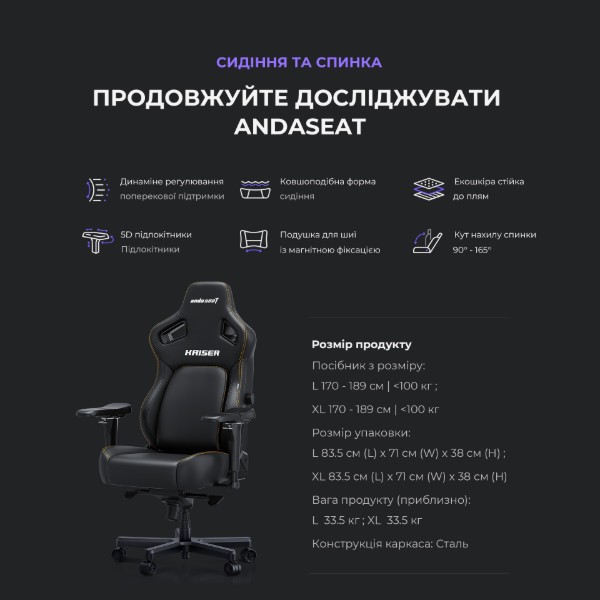 Фото - Крісло для геймерів Anda Seat Kaiser 4 Size L Maroon Premium PVC (AD12YDDC-L-20-A-PV/C)