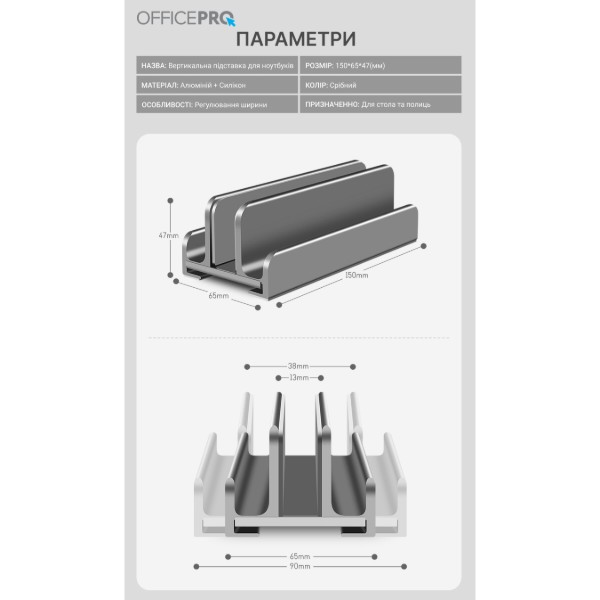 Фото - Уцінка - Підставка під ноутбук OfficePro LS580G Grey