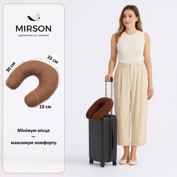 Фото - Подушка дорожная MirSon №8214 Naturale Line 19-1217 Chocolate Perla (2200006200123)