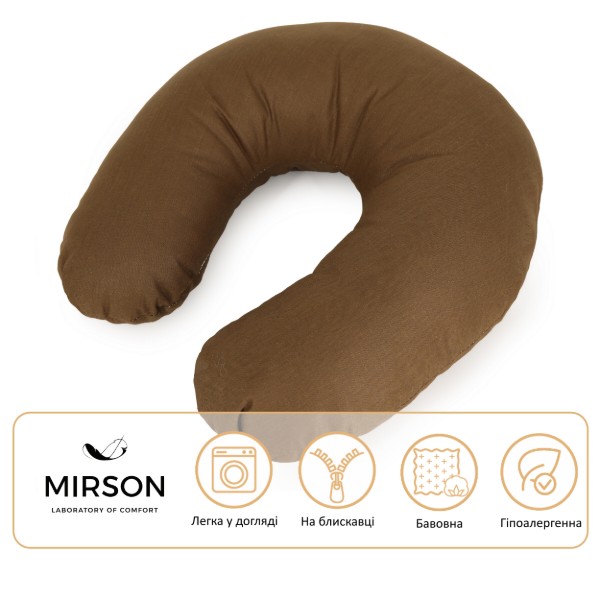 Фото - Подушка дорожня MirSon №8794 Naturale Line 19-1217 Chocolate Perla Полістирол (2200006348795)