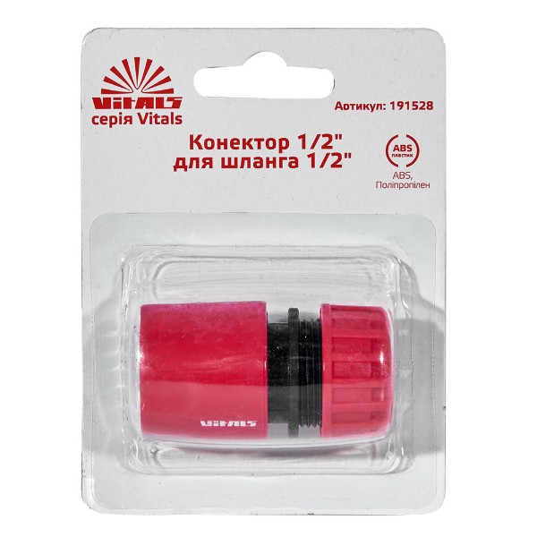 Фото - Соединитель для шланга VITALS 1/2″ (191528)