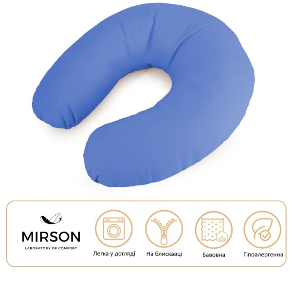 Фото - Подушка дорожня MirSon №8799 Naturale Line 19-4150 Ofelia Полістирол (2200006348849)