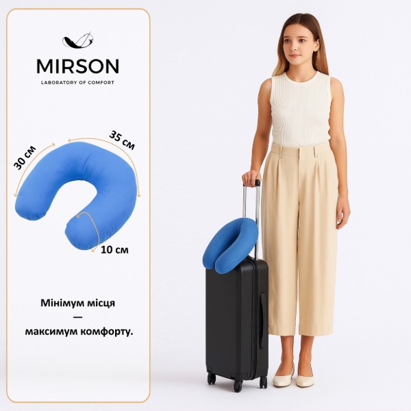 Фото - Подушка дорожня MirSon №8799 Naturale Line 19-4150 Ofelia Полістирол (2200006348849)